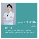 꿈키우다 소아청소년과 봄이비인후과 연합의원 이미지