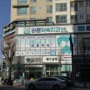 수바른이치과의원 이미지