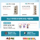 아람북스 롯데백화점 중동점 네이버블로그