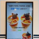 리치먼드프라자 이미지