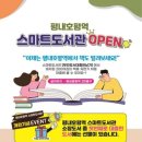 평내.호평역자판기