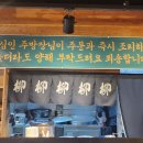 류일관 이미지