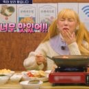 어조횟집