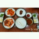 청주맛집 분평동맛집 남가네설악추어탕에서 맛있게