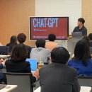 Chat GPT 활용법 이미지