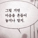 보리언니