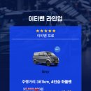 남이팅게일