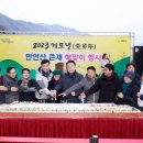 신년 해맞이 이미지