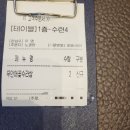 무안 애 꽃 한정식 이미지