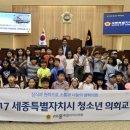 연양초등학교 세종nTV