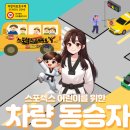 스포렉스 태권도 이미지