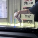 67세차장 | 대구 남구 노터치세차장 오토스테이 남대구점 솔직 후기! 스크래치 없이 깔끔 세차