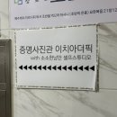 이치아더픽 이미지
