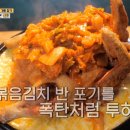 특별한통닭 이미지