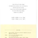 인동35길-12 이미지