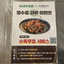 [명동역] 새서울갈비탕, 고슬고슬 솥밥에 깔끔한 육수가 매력적인 갈비탕맛집