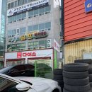 다이소 범서점 이미지