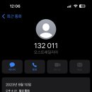 다운메디케어 이미지