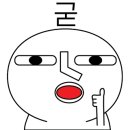 공릉동원조멸치국수다산점 이미지