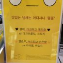 킁킁커피목동 이미지