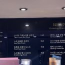 파리크라상여의도2호점 | [서울/맛집] '파리크라상 여의도2호점(함박 오므라이스 브런치&감자고로케&블루베리 그래놀라 요거트...