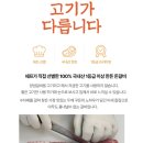 뼈대있는돼지갈비 이미지