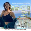 뉴스타의원 이미지