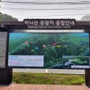 마니산관광안내소 이미지