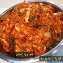 미소짓는 밥상 네이버블로그