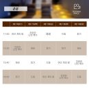 스페이스차전주점 이미지