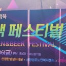 산청성모요양원