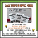 (주)초록들 이미지
