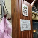 도천진짜순대창녕점 이미지