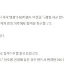 김제성모요양보호사교육원