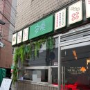 돌곶이역 2번출구 이미지