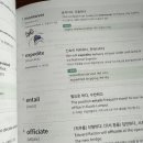 수잔쌤영어