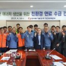 동서클린 이미지