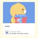 경주라썸 | 방학이 필요해