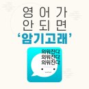 영어 첫단계 이미지