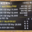 아이엠육회 이미지