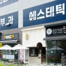 어랏투고더샵점 이미지
