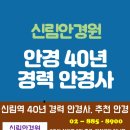 신림안경원 | ■신림안경원 - 신림안경ㅣ신림역안경점ㅣ신림안경점ㅣ 렌즈가격 이벤트 할인 후기ㅣ시력검사 및 시력...