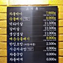 차돌배기로 주변 이미지
