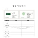 건국문화사 이미지