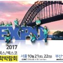 (주)유엔아이글로벌
