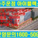 114-운정2-114 이미지