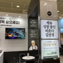 바르다유통