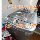 지에스25(GS25) 암사팰리스점 이미지