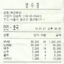 장산회 이미지