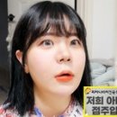피자나라치킨공주피나치공 이미지